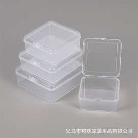 透明方盒加高带盖工具美甲穿戴塑料盒玩具收纳贴纸饰品包装盒子