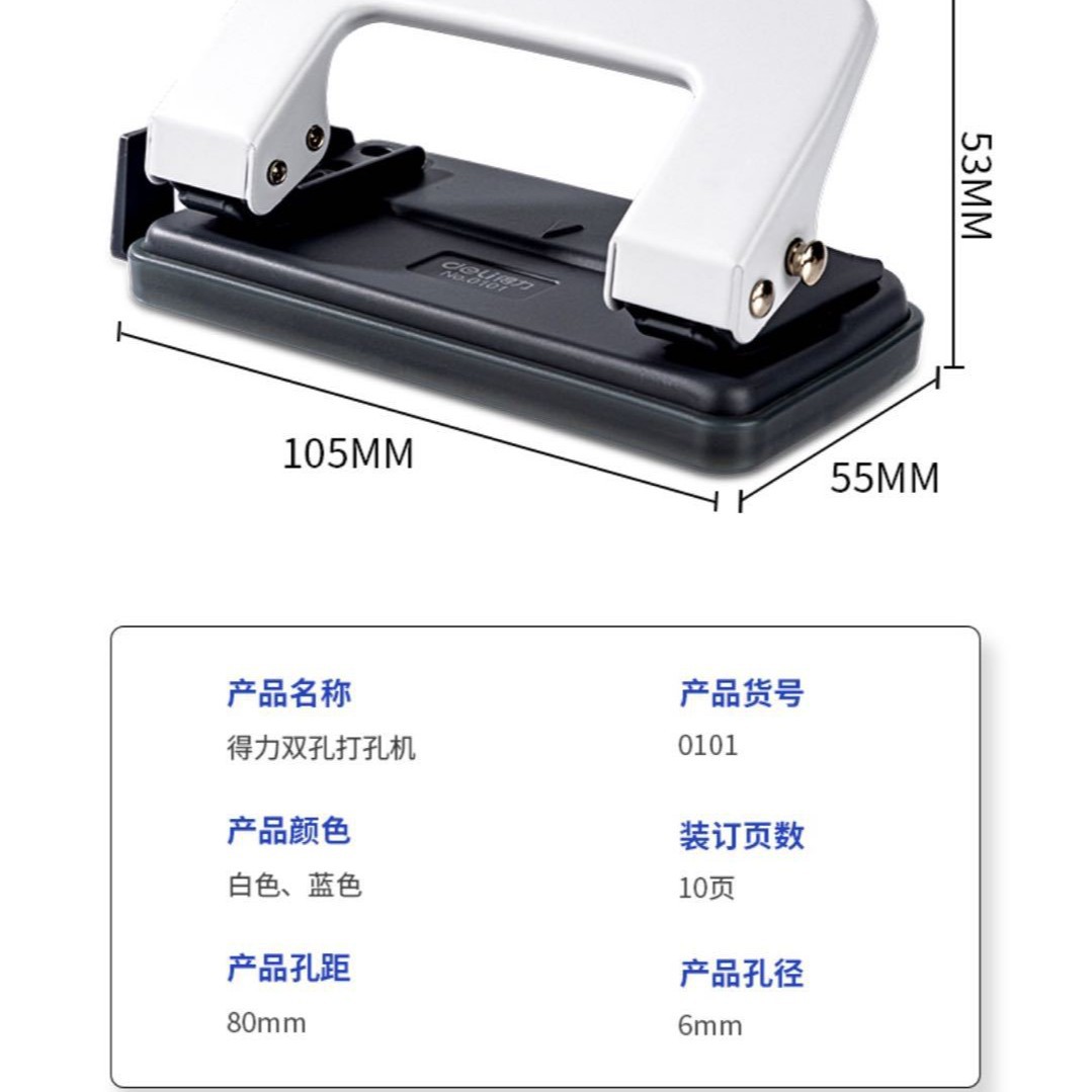 Deli 0101/0102 manual pequeña máquina de perforación de papel vinculante puncher escritorio suministros de oficina