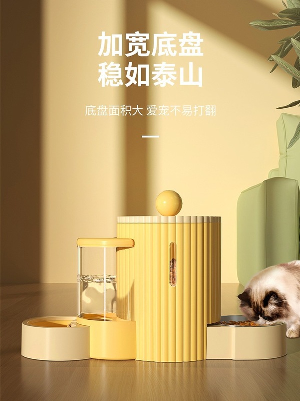 猫ボウル、犬ボウル、自動給餌器、飲料水ボウル、ダブルボウル、キャットフード、ペットライスボウル、飲料水オールインワン機 Xichen|undefined