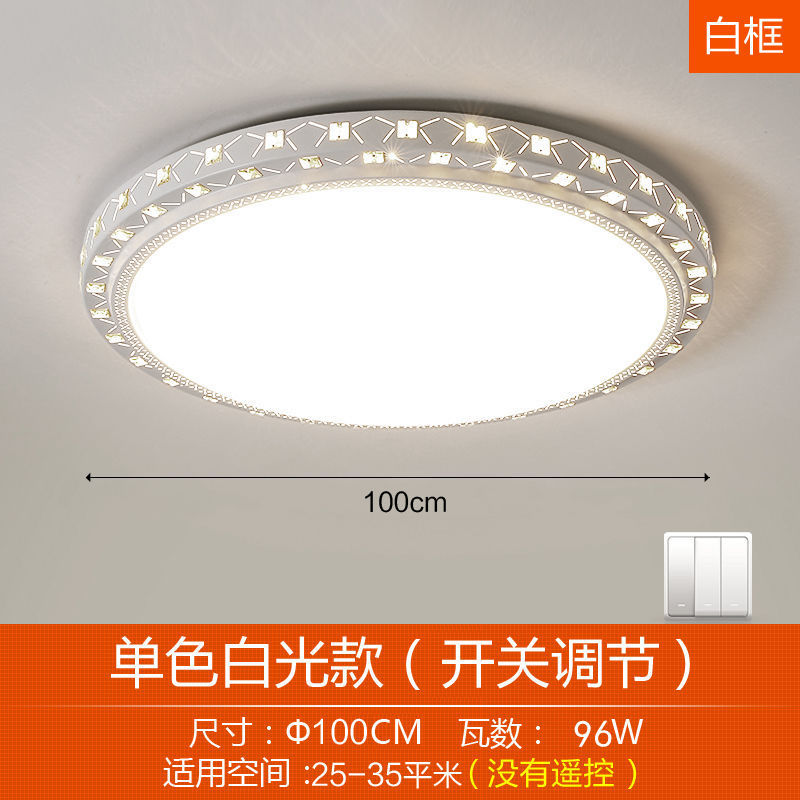 led吸顶灯家用客厅灯简约大气圆形大厅餐厅书房卧室灯具大全工厂|undefined