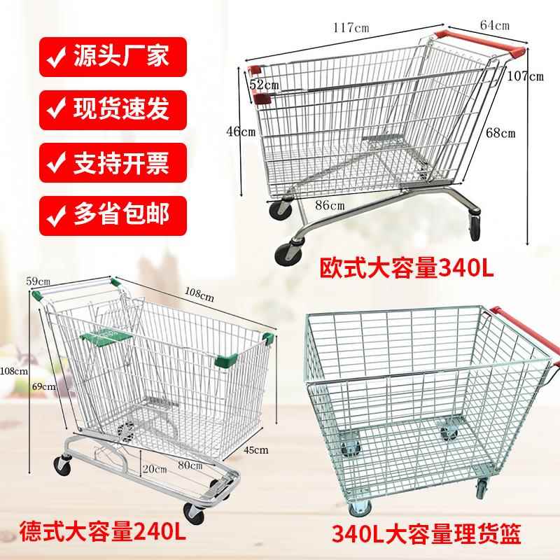 超市网篮家用购物车大型容量理货仓库拣货网格仓储笼手推车万向轮