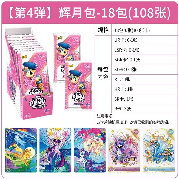 4th Moon Bag 1 Box 18 Pack