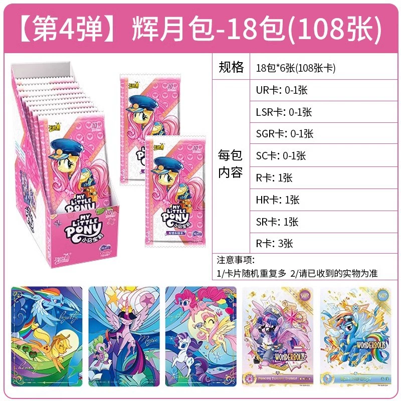 Карточная игра Poly Poly Card Seventh 7th Rainbow Huiyue слепая коробка 4 Huiyue сумка детские игрушки полный набор коробка