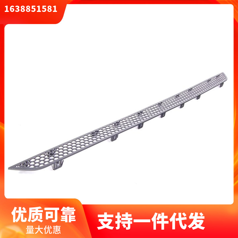 1638851581 suitable for Mercedes-Benz ml350 ml300w163 and other front bumper lower grille lower middle mesh