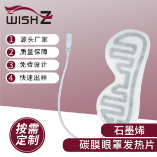 USB�����������늟�Ƭ�͉�5V���ּӟ�Ƭ �۲�ʯīϩ̼Ĥ�l��Ƭ