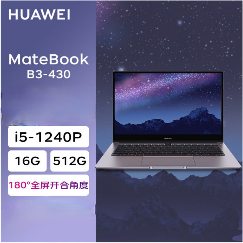 Huawei Notebook Matebook B3-430 Battle Edition 14inch Business Office Thin and Light Laptop I5-1240