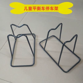 鞍座;自行车装饰;平衡车