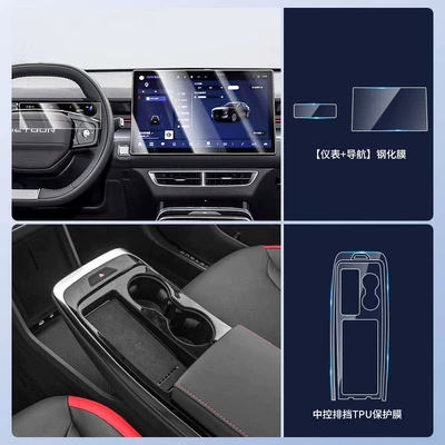 of Jetour Dasheng central control: Car interior film - 24-models-of-dasheng-156inch-navigation-8inch-instrument-panel-new-9d-ultra-clear-anti-explosion-crystal-diamond-film-central-control-tpu-protection