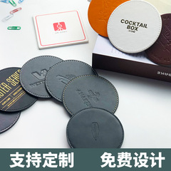 Solid Color Tea Cup Mat Simple Creative Round Cup Mat Non-slip Waterproof PU Leather Coffee Cup Mat Double-Sided Heat Insulating Mat