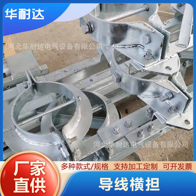 35kv导线横担 拉线抱箍 电力铁附件 电力器械引线横担 导线金具|ru