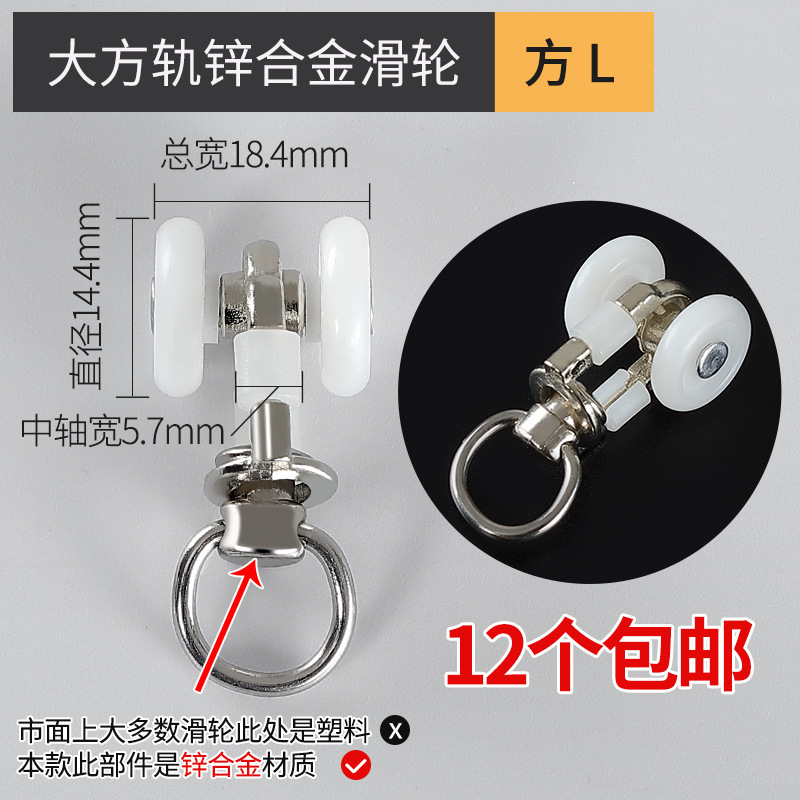 窗帘轨道滑轮挂钩老式配件滚轮床帘门帘扣环弯轨跑道滑轨导轨轮子|undefined