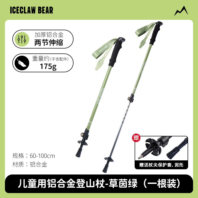 Grass green-single pack