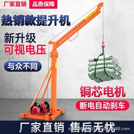 起重装卸设备;运输搬运设备;起重葫芦