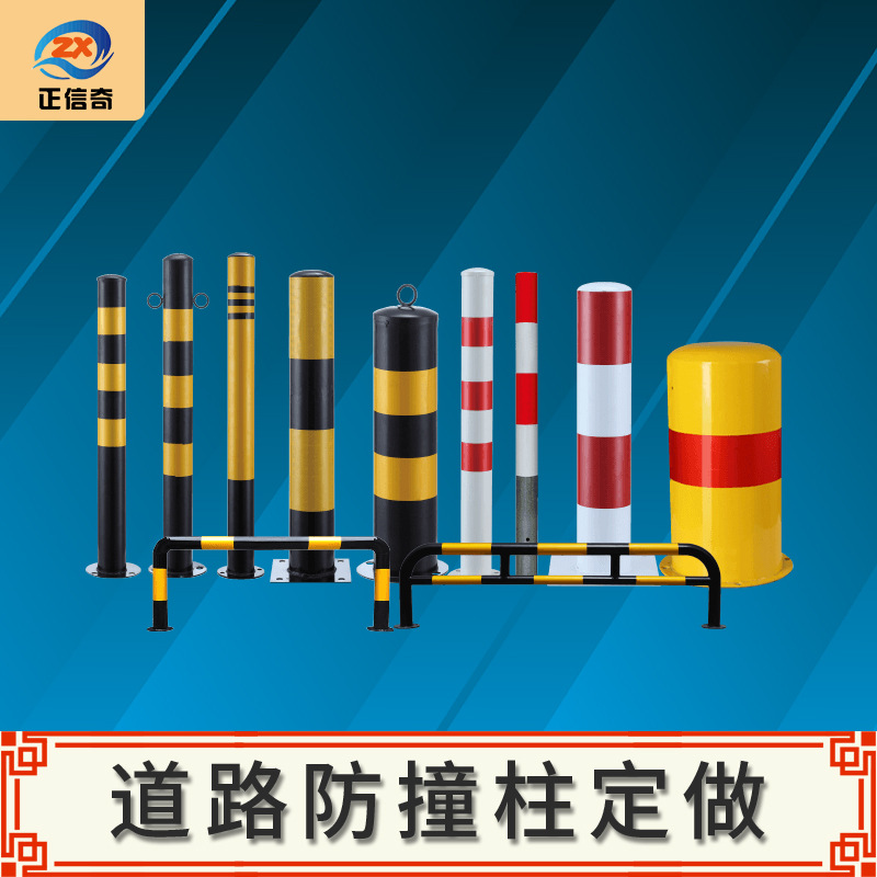 钢管警示柱挡车桩道路地桩立柱加厚防撞柱固定桩活动路障隔离路桩
