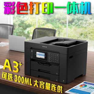 ��.����A3+��ɫ��ī��ӡ��ӡ�C7840���ö๦��һ�w�C�k���������