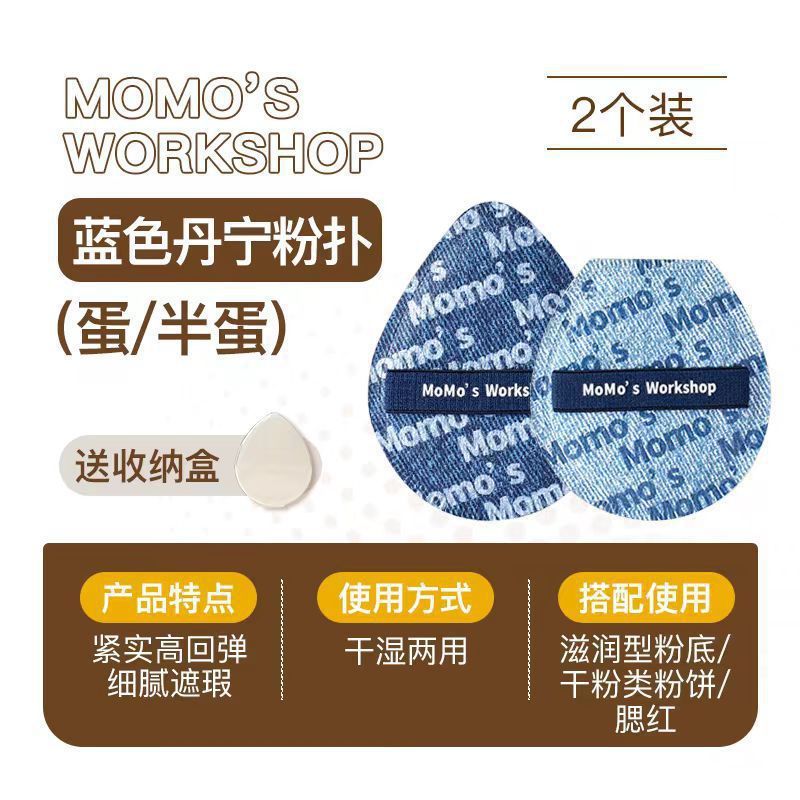 Maojiji エアクッション ブラック パフ ファンデーション クリーム メイクアップ フラットヘッド マシュマロ ワンサイズ スポンジ 中国|undefined