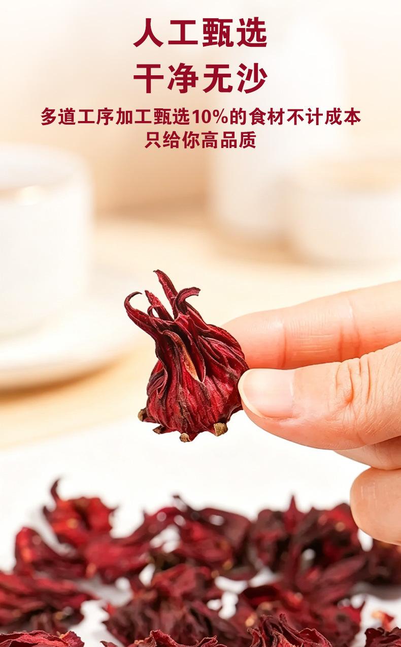 Roselle Dried Flowers (Hibiscus sabdariffa) — Yunnan Luoshenhua Herbal Tea, 100g Loose preparation