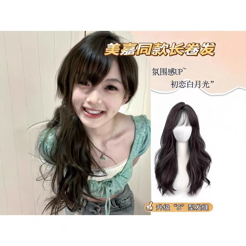 Wig Full Head Female Long Curly Hair Oblique Bangs Chen Meijia Same Style High Temperature Silk Realistic Wig Set Wholesale