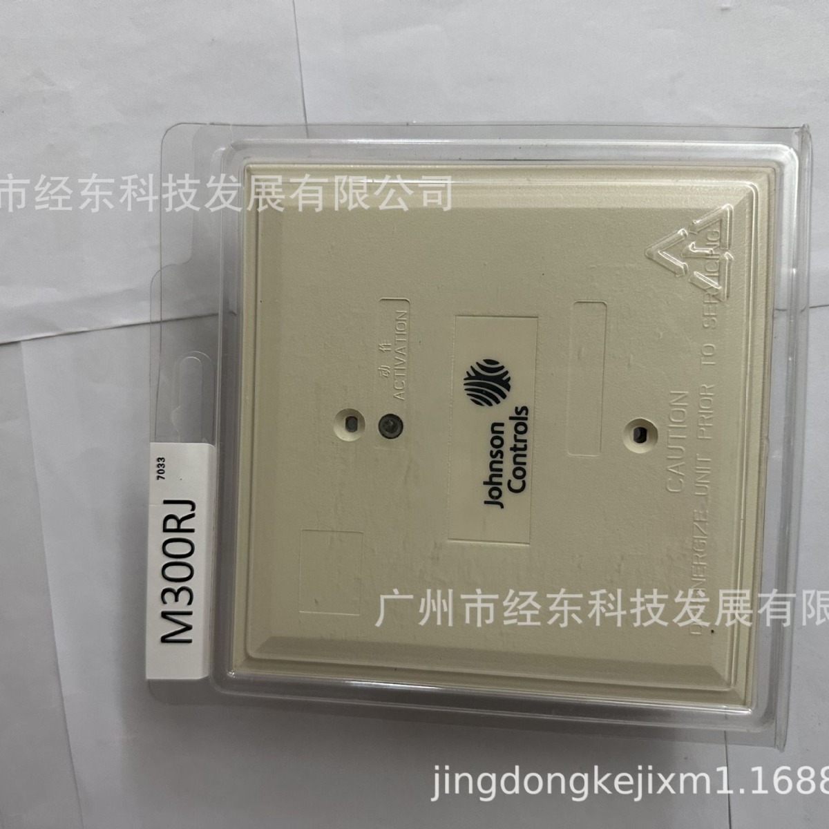 江森M300RJ 智能继电器模块 更多实物图，请联系人工客服。