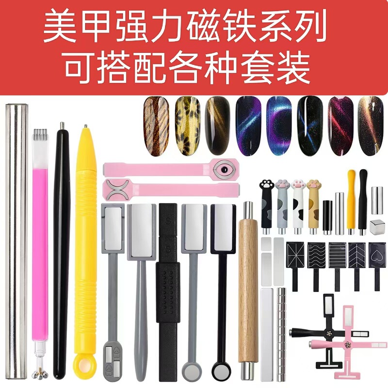 Factory direct supply nail tools super magnetic cat's eye magnet special cat's eye nail polish glue magnet multi-functional magnetic Factory direct supply nail tools super magnetic cat's eye magnet special cat's eye nail polish glue magnet multi-functional magnetic