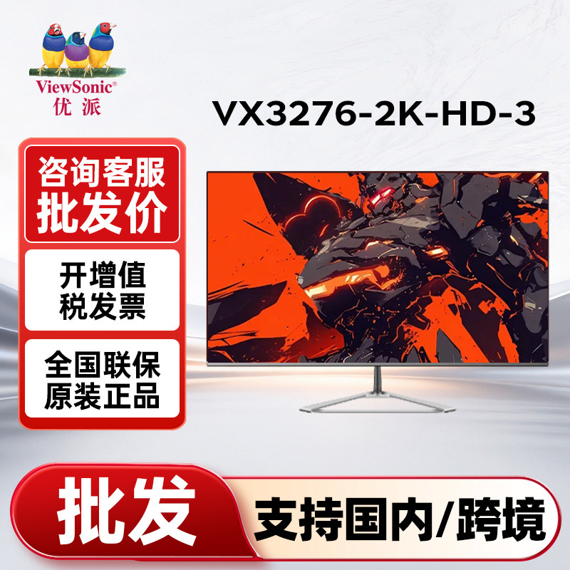 Viewsonic Monitor Vx3276-2K-Hd-3 31.5-Inch 2K Ips Eye-Friendly Blue Light Filter 10-Bit Display