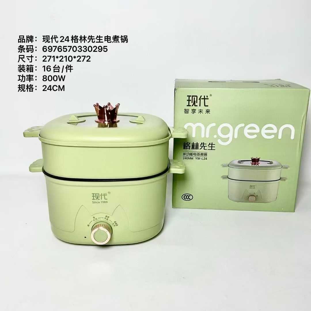 현대식 전기 찜 냄비 24cm + 찜기