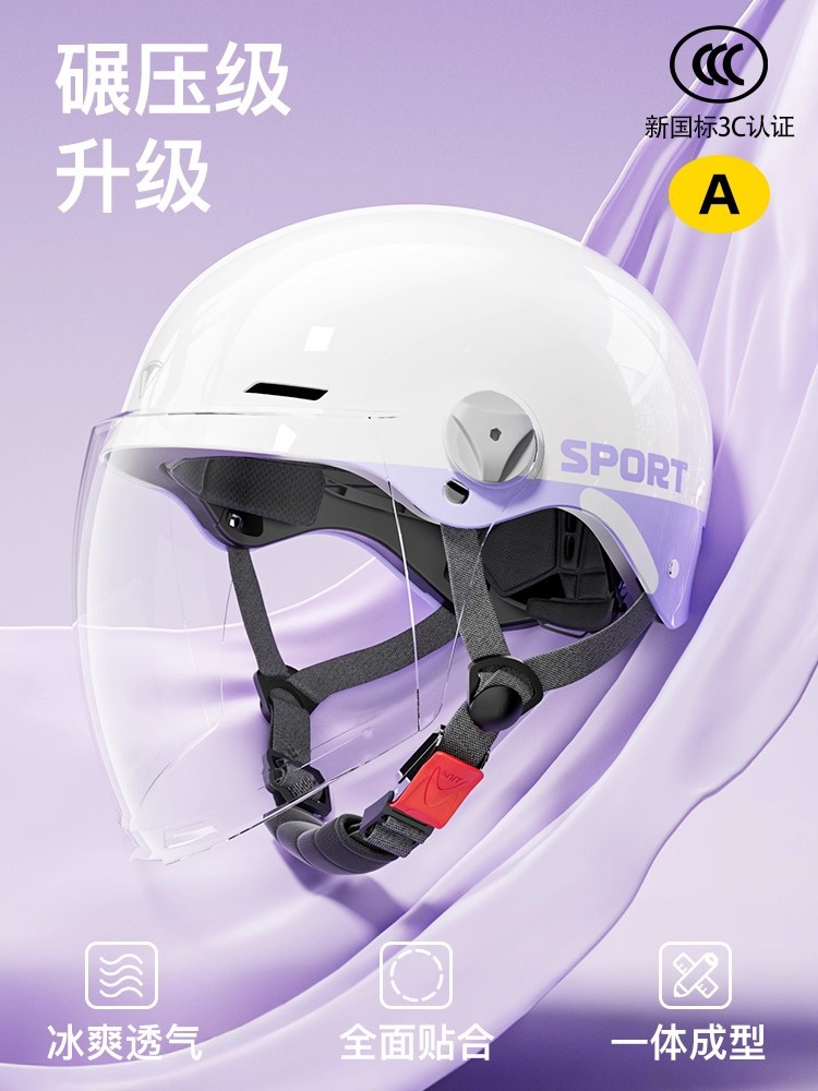Helmet, Universal Motosiklet kaskı (dəbilqə) - airhalo-wind-ring-10-grass-green-transparent-long-mirror-one-size