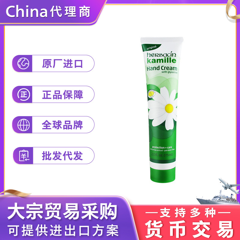 Effective moisturizing hand cream anti-dryness