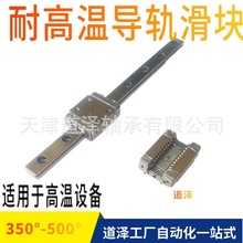 �͸���350��ֱ�ߵ��컬��MGN MGW5 7C 9C 12C 15C 12H 9H 15H 20C