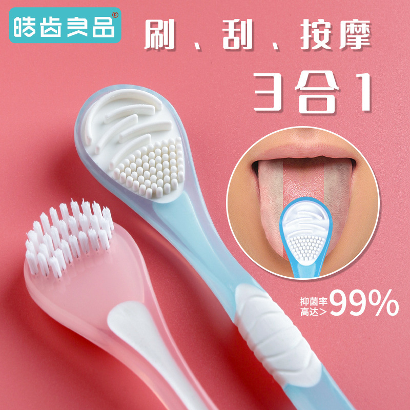 Hao tooth good antibacterial brush dual-purpose tongue brush cleaner silicone tongue scraper for adult halitosis