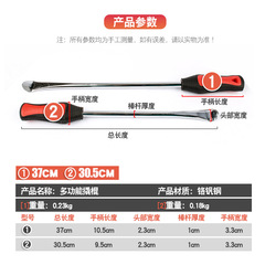 Car, motorcycle, electric bike, mountain bike tire lever, tire bar, tire plank, tire lever, tire pulling tool, tire repair tool