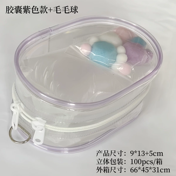 Purple puffer ball, safe air bag, 9×13×5cm