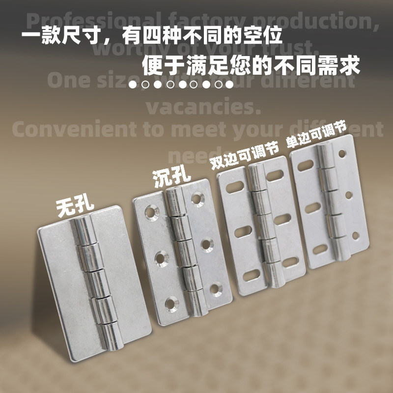 AW anwang estampado de bisagras y accesorios de hardware equipos industriales 304 acero inoxidable Gabinete eléctrico general estampado de varios modelos