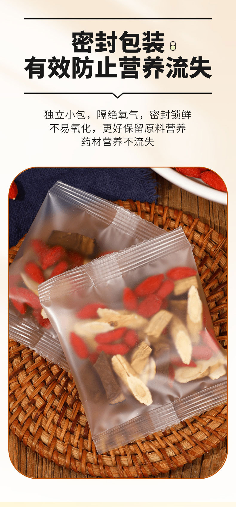 Five-Flavor Goji Lingzhi Herbal Tea Jing Wu Wei 8g x 10 Bags Gift Box Daily Wellness Brew specifications