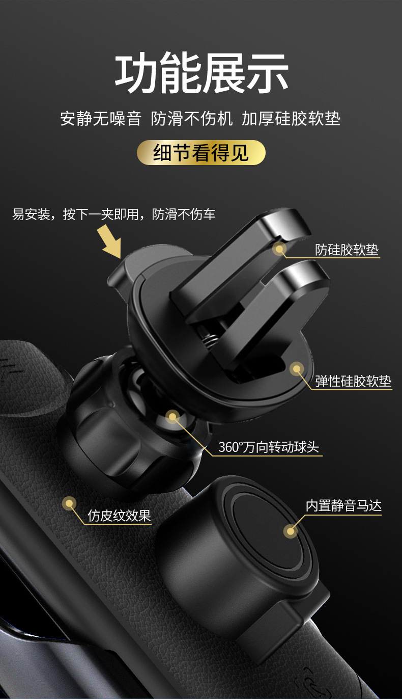 Magic Clip Q3 Car Mobile Phone Wireless Charging Bracket 15W Induction Navigation Bracket Car Supplies Factory Wholesale Cross-Border