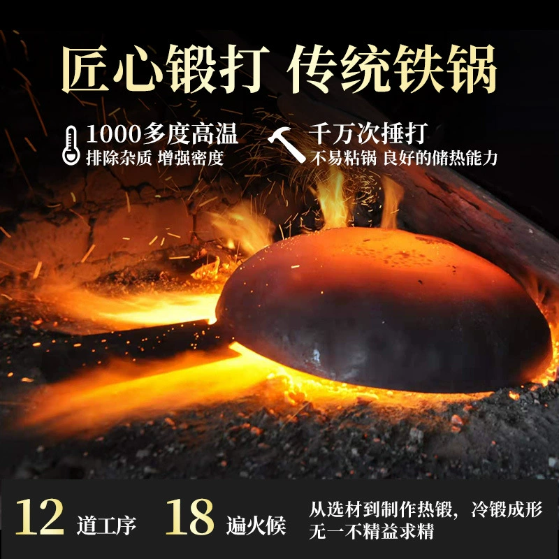 Zhangqiu плоско-дно сковорода для дома для омлета пан для стейка блина ручной кованый без покрытия в наличии