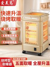 ���������ȡů������С̫��ٟ῾��t�๦��ԡ���ů�⹝�ܿ��t