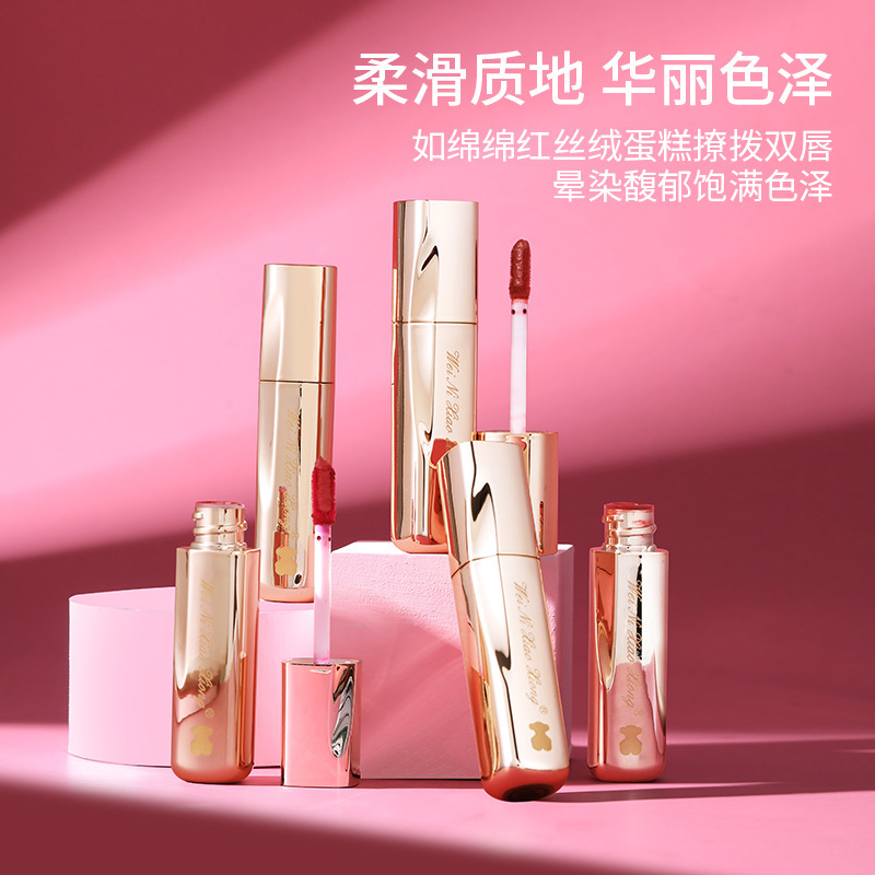 Winnie bear matte non-stick Cup lip glaze long-lasting color matte lip gloss mud lip student source makeup female