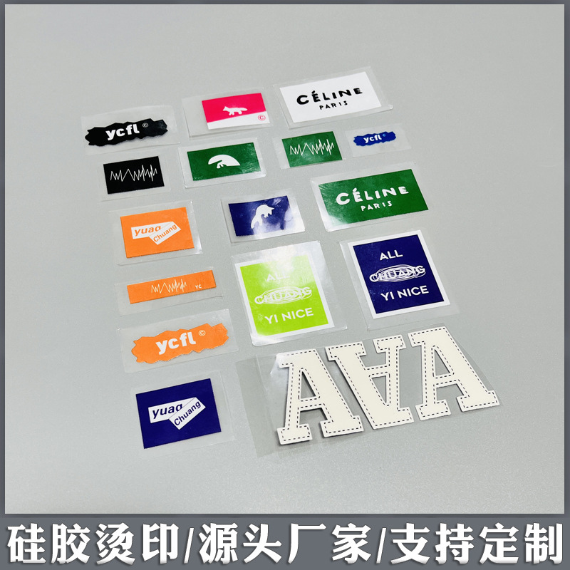 硅胶烫画111212.jpg