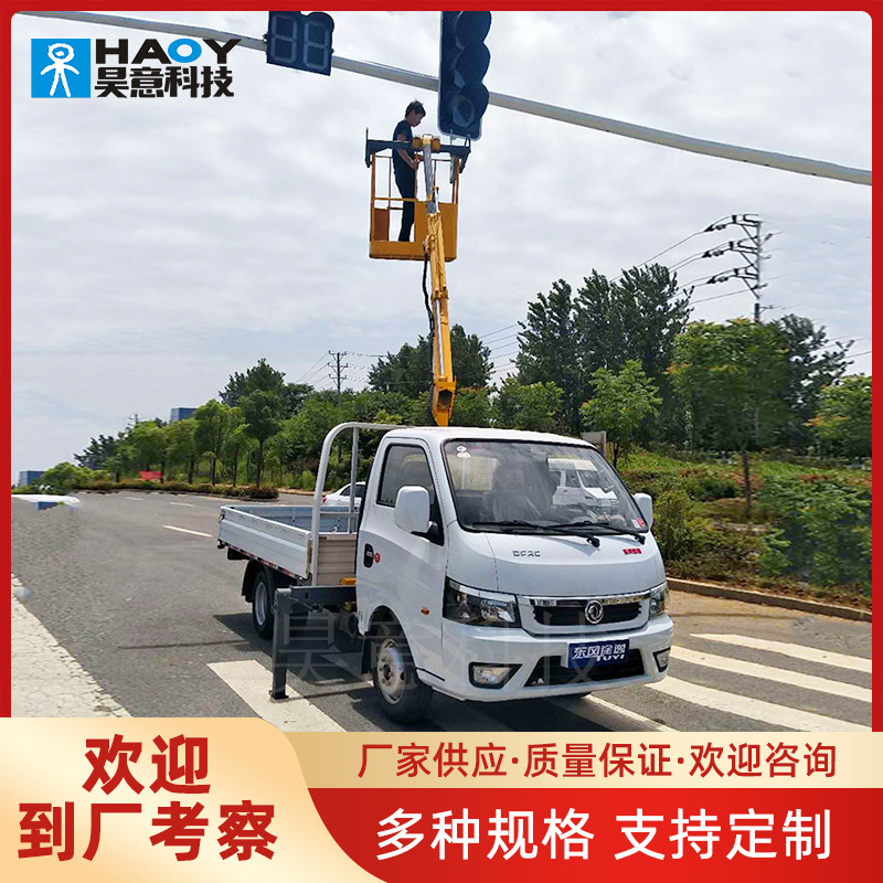 蓝牌东风车载小吊机 维修监控路灯7米高空作业货车吊选装遥控