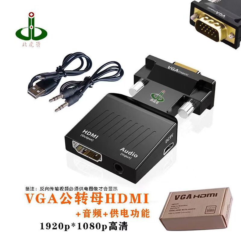 Vga Cable 1920*1080P Computer Set-Top Box Vga to HDMI Female Tv Display Screen Mirroring Device