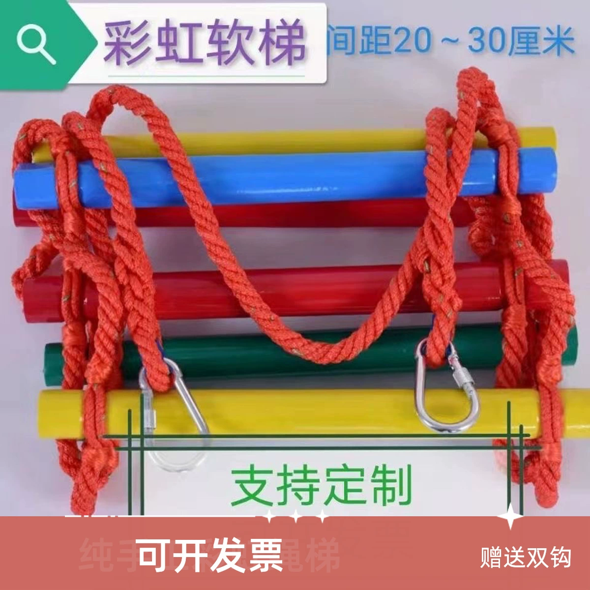 Детская лестница-трансформер для дома и улицы, складная веревочная лестница для игр и упражнений, оборудование для детского сада