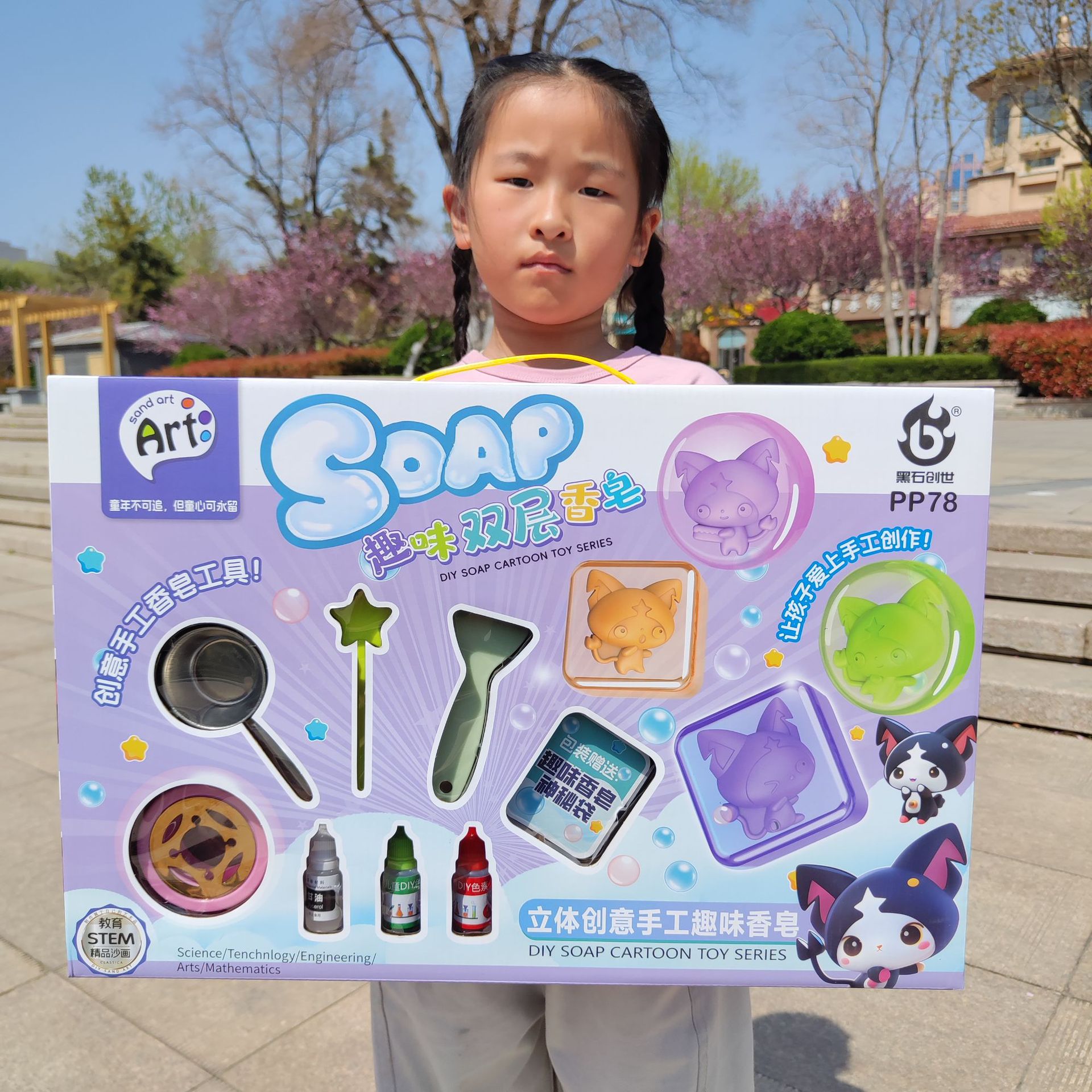 DIY Handmade Soap Primary School Students Play House Exquisite Gift Box Set Educational Night Market Stall Kidsren's Toys Wholesale