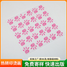 ���Dӡ�C�Oϴˮ�O�C�D�N�����b���z�Cˮϴ��logo��ɫ�C�����ƠC��