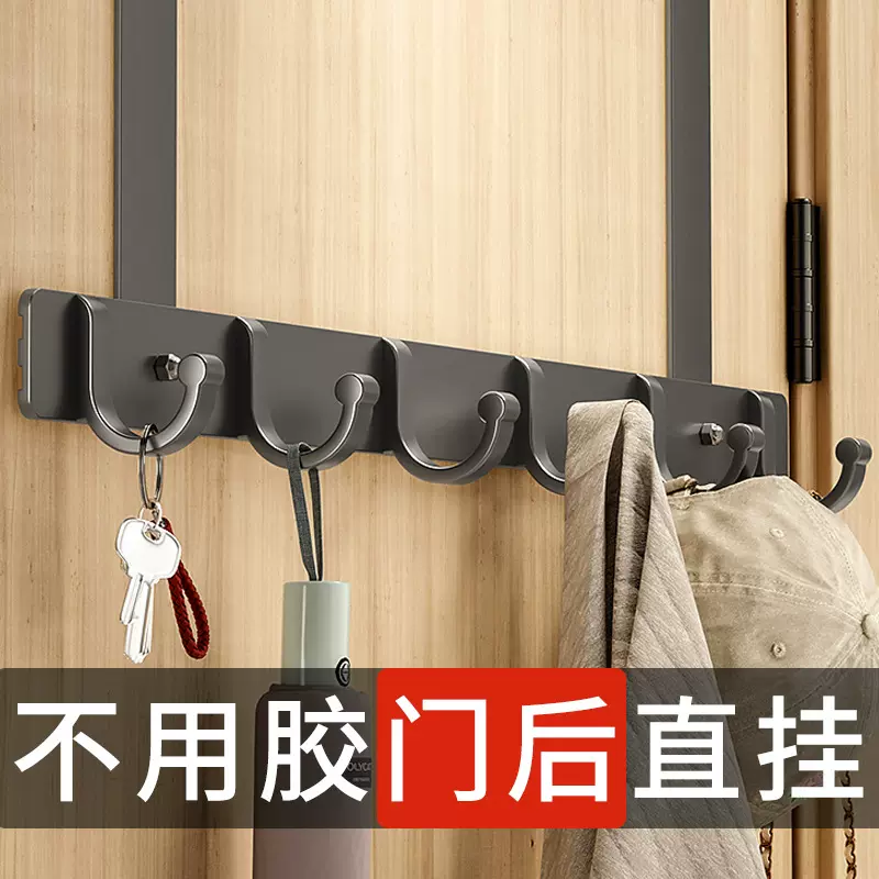 门后挂钩壁挂挂衣架墙上免打孔厨房浴室无痕置物收纳衣服挂架神器