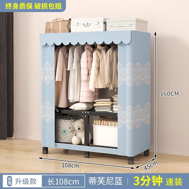 Armario sin instalación para el hogar moderno simple tela plegable almacenamiento duradero estante de alquiler casa colgar armario