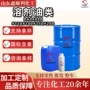 定制工业级d40d60d80金属溶剂油
