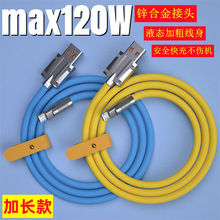 Һ�B���z������120W��䰲׿�֙Cmicro�\�Ͻ���^�Ӵּ��L������