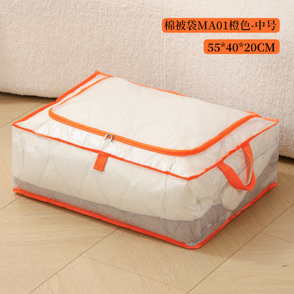 Household Quilt Bag Large Capacity Storage Bag Quilt Storage Organizer Bag Seasonal Clothes Storage Moving Packing Bag