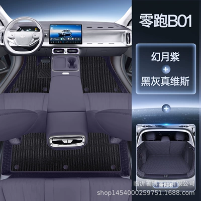 Modelə uyğun ayaqaltı — accessories, interior parts, floor - no-specifications-zero-run-b01-magic-print-phantom-moon-purple-black-gray-true-vis-full-coverage-tail-box